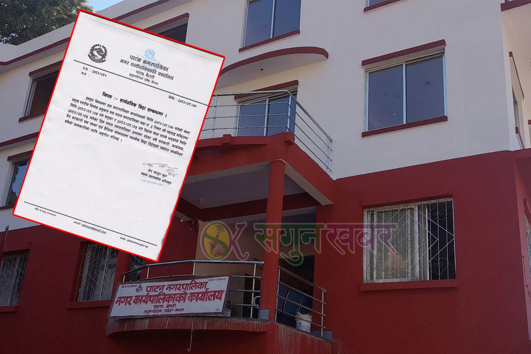 बैतडीको पाटनमा मंगलबार सार्वजनिक बिदा
